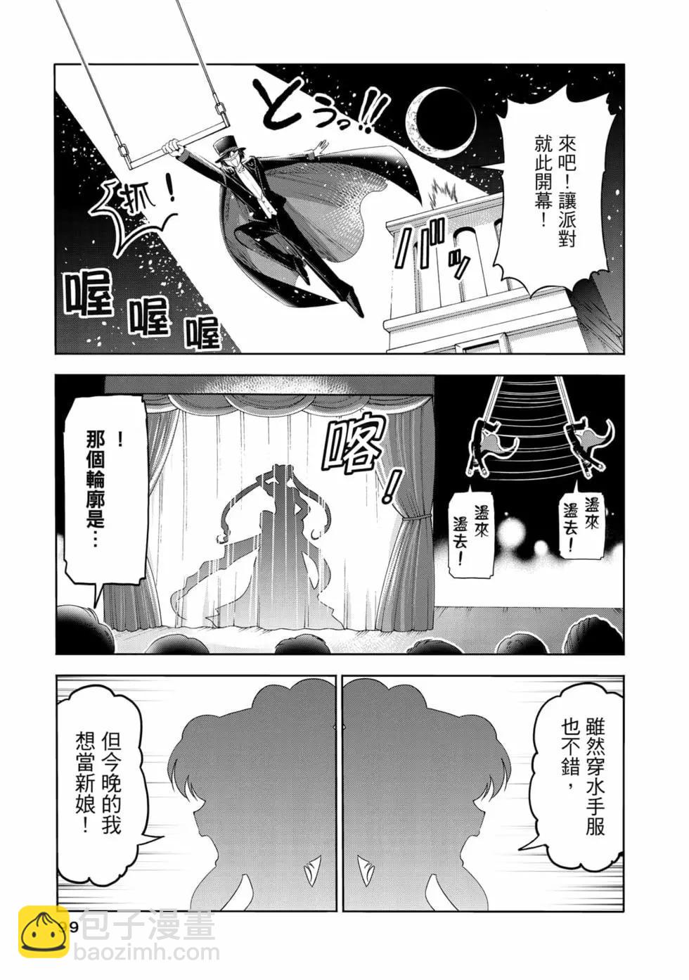 第19卷108