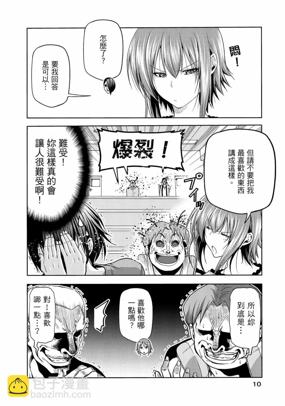第19卷11