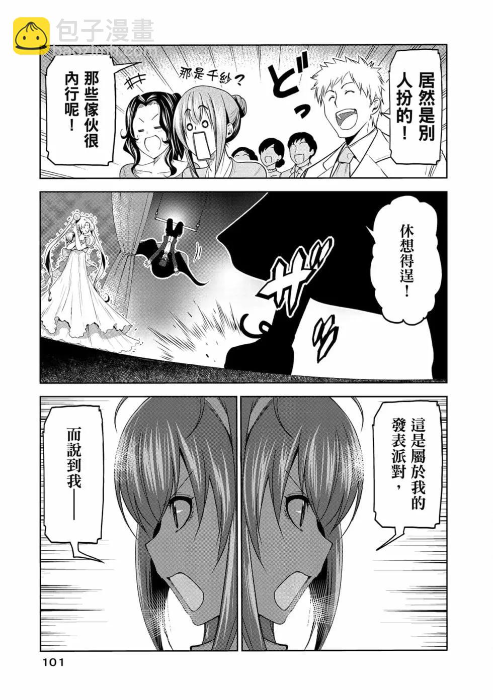 第19卷110
