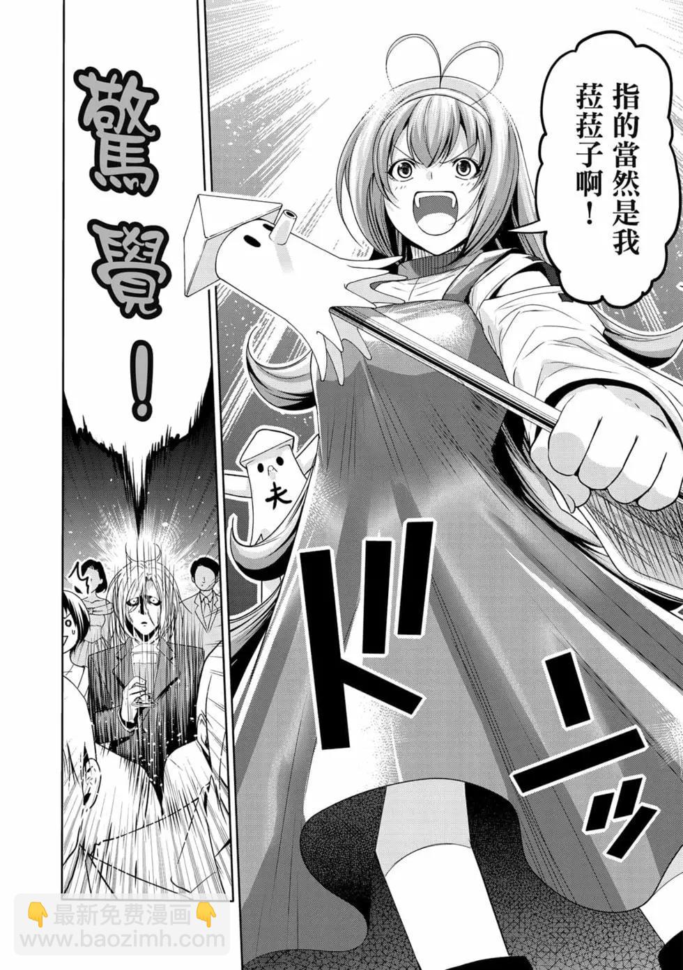 第19卷111