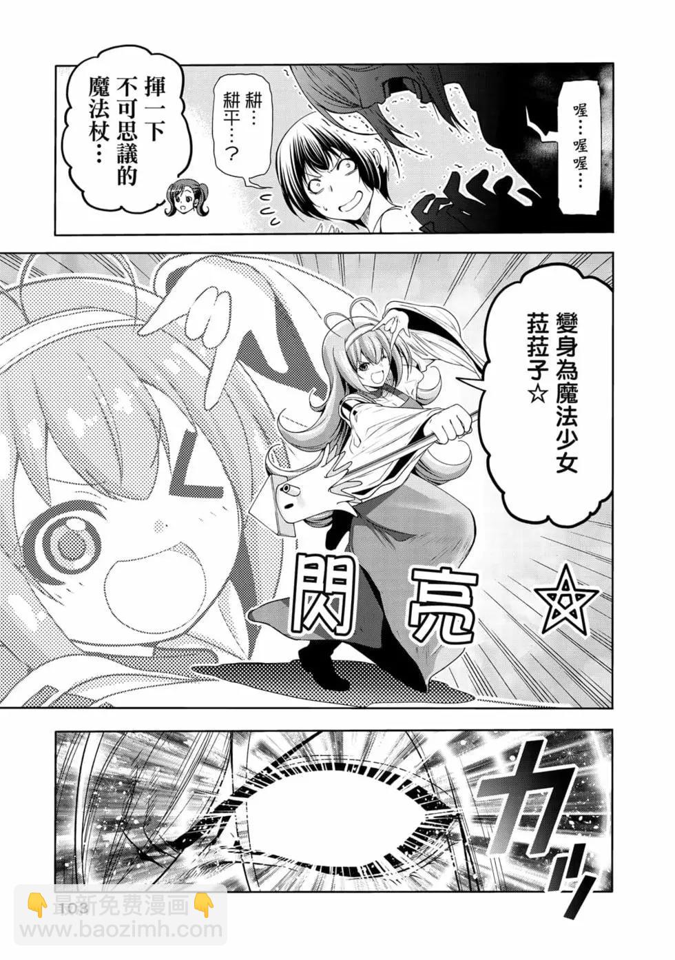 第19卷112