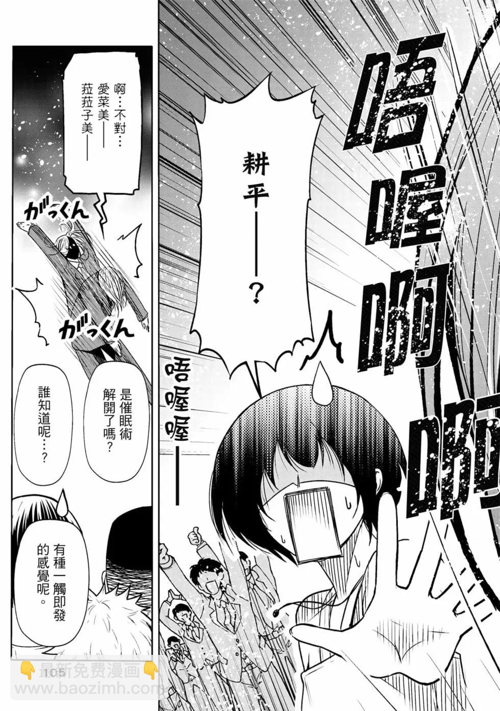 第19卷114