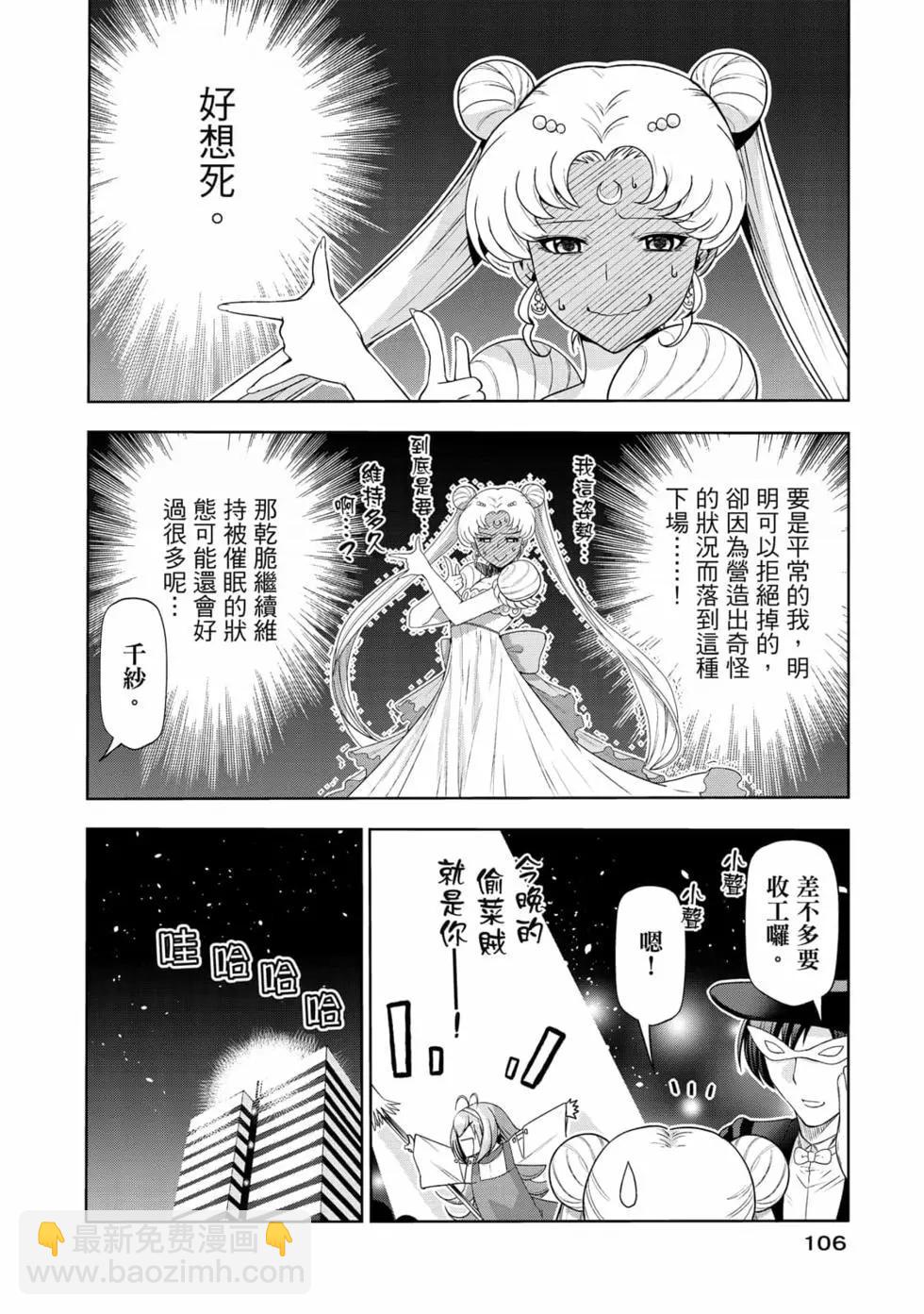第19卷115