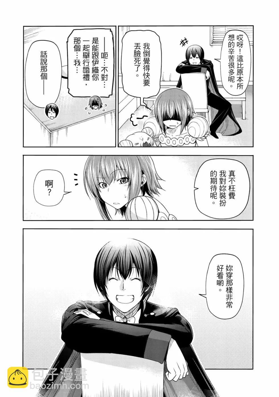 第19卷116