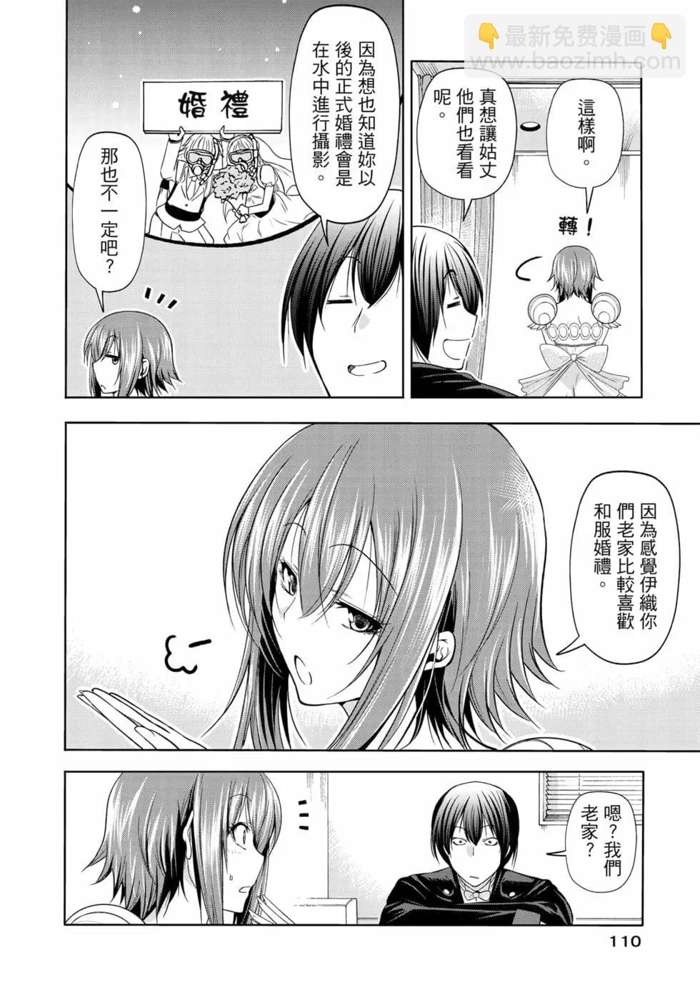 第19卷119
