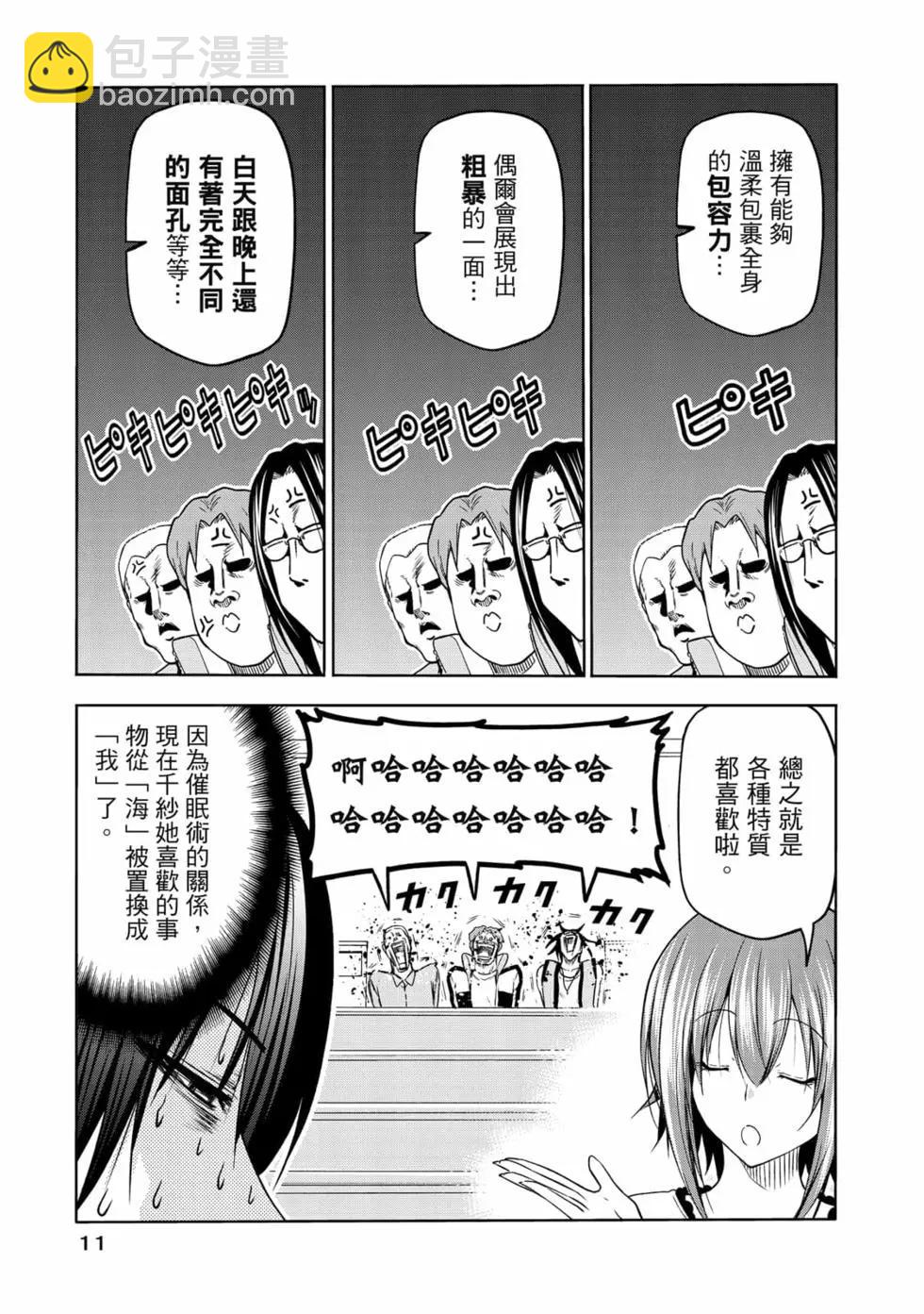 第19卷12