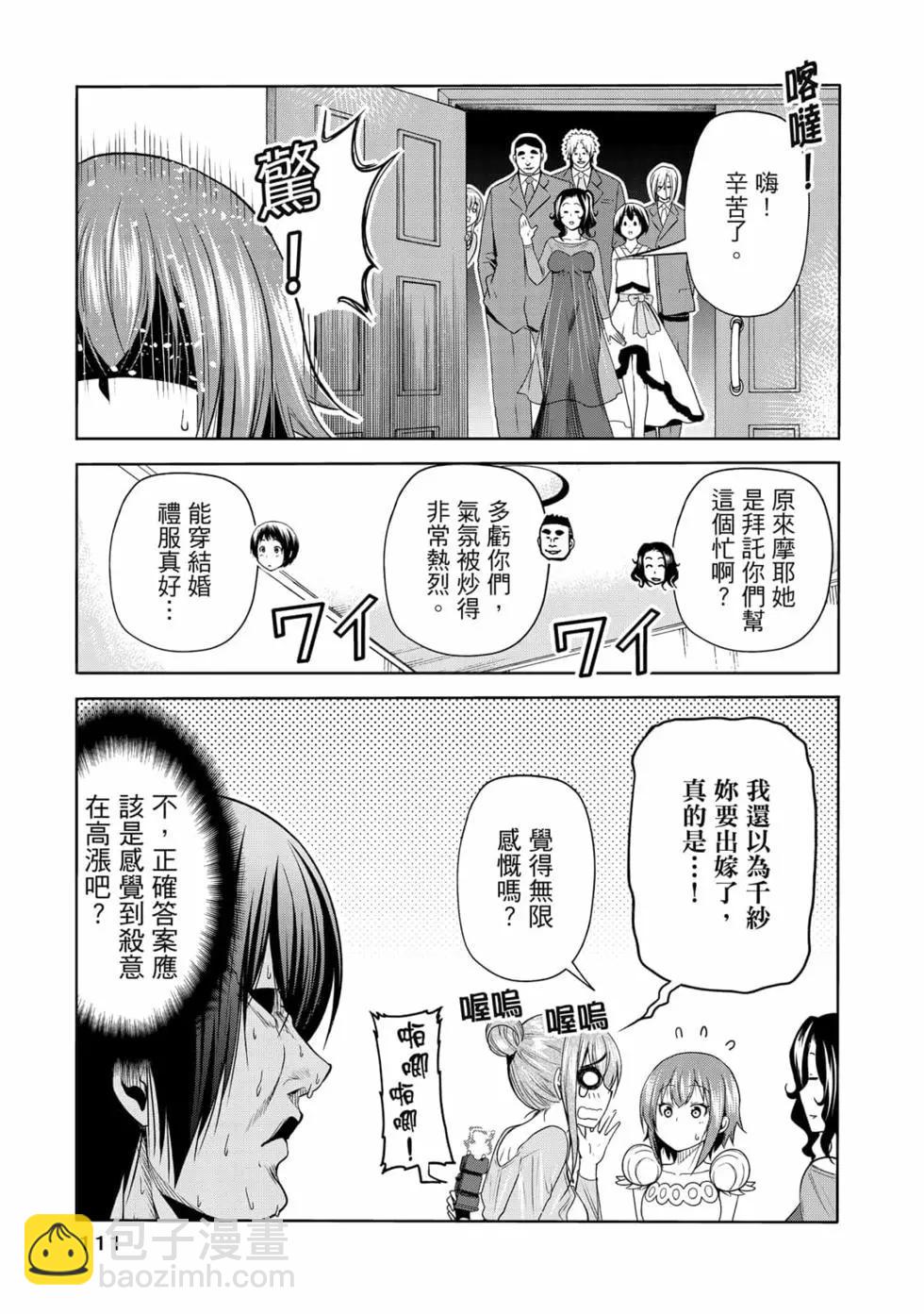 第19卷120
