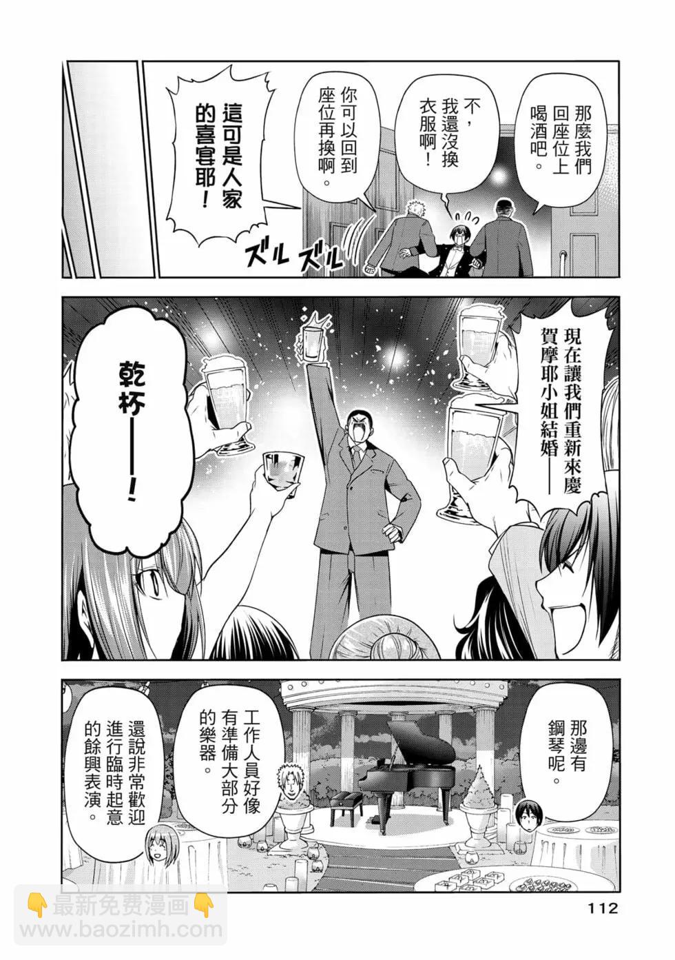 第19卷121