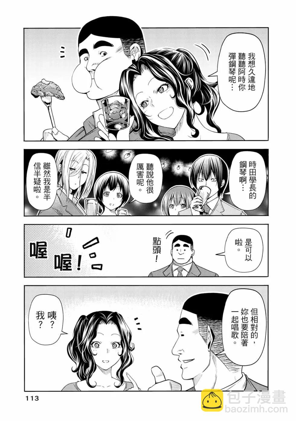 第19卷122