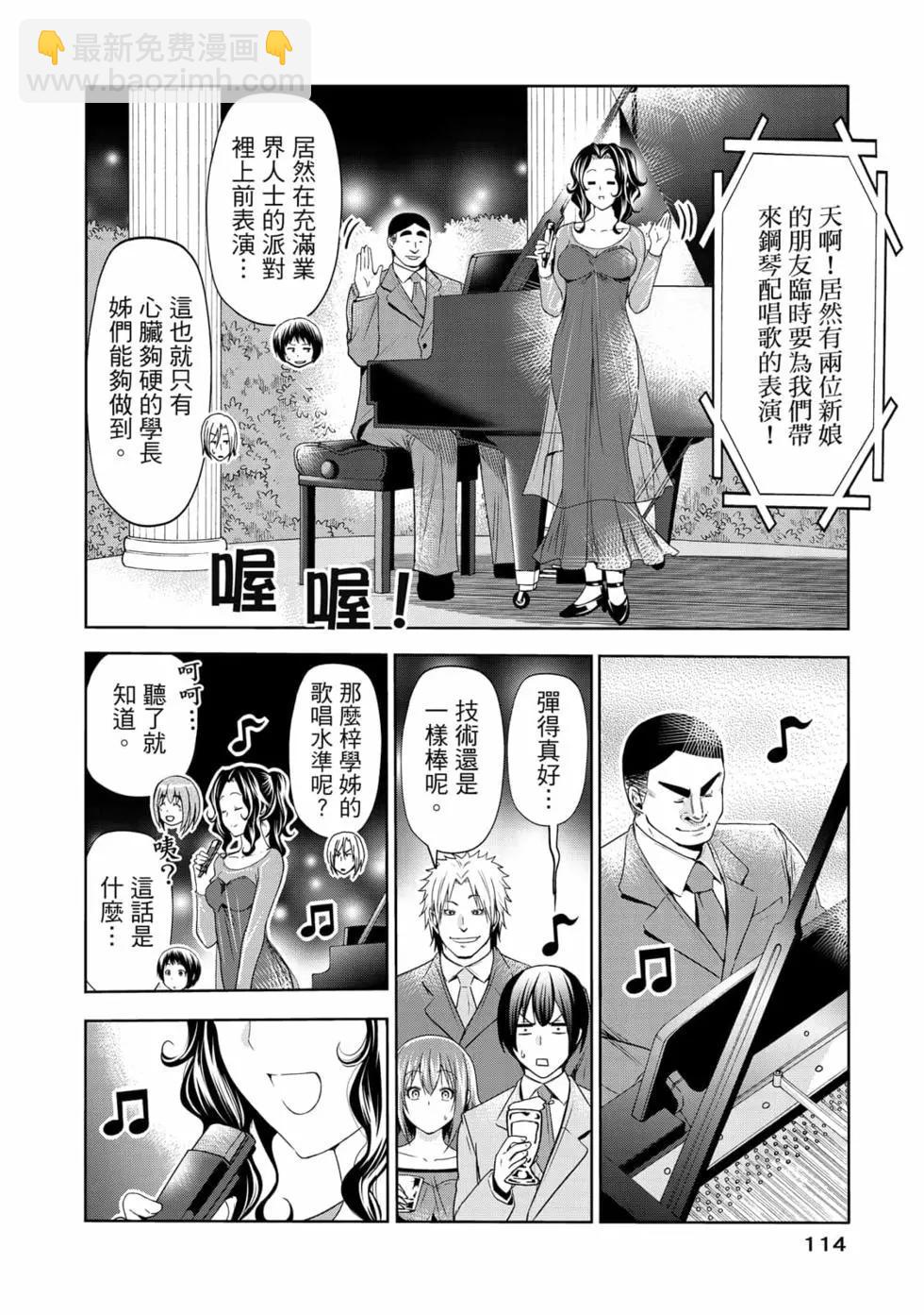 第19卷123