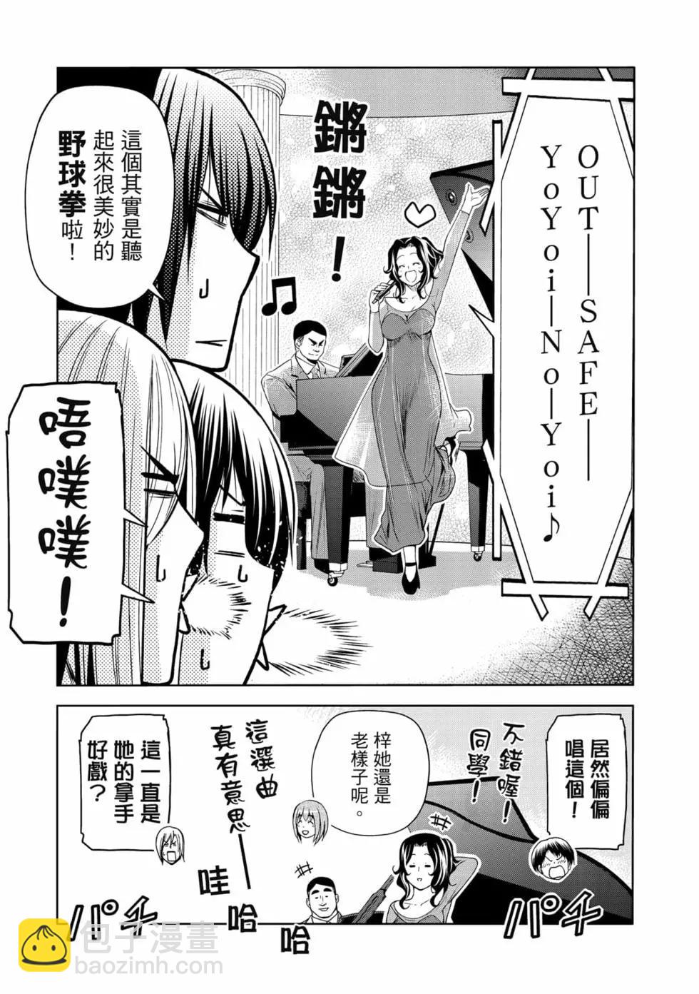 第19卷126