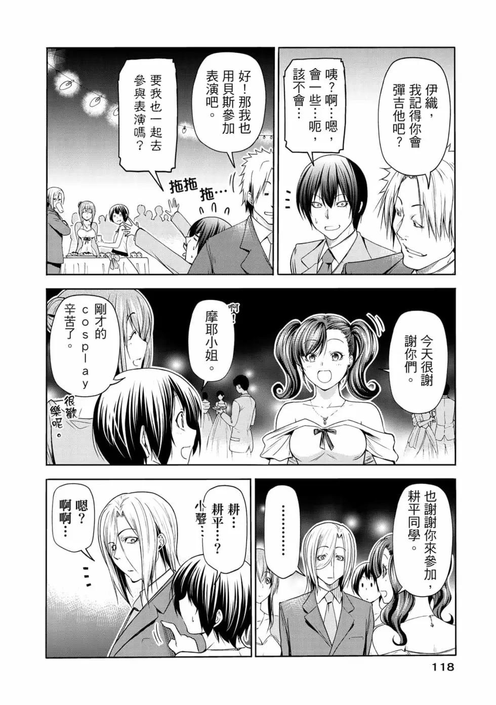第19卷127