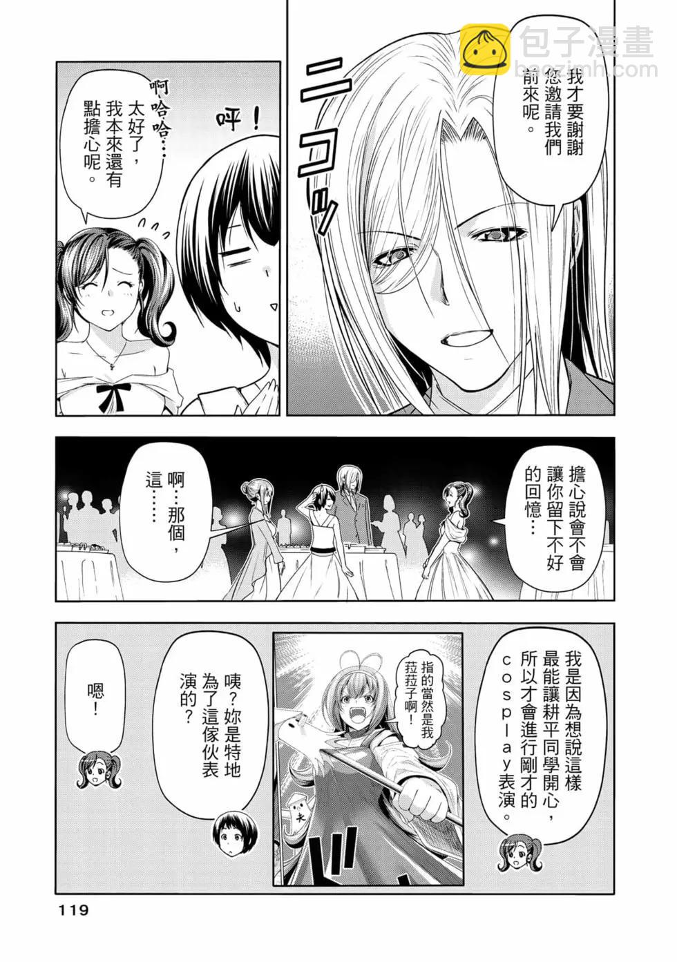 第19卷128