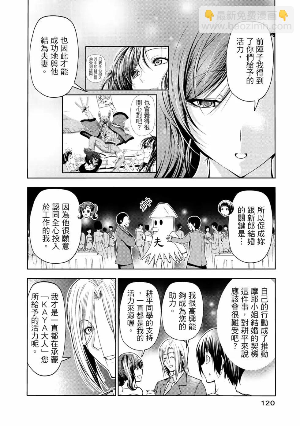 第19卷129