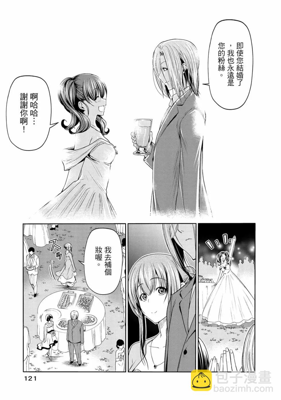 第19卷130