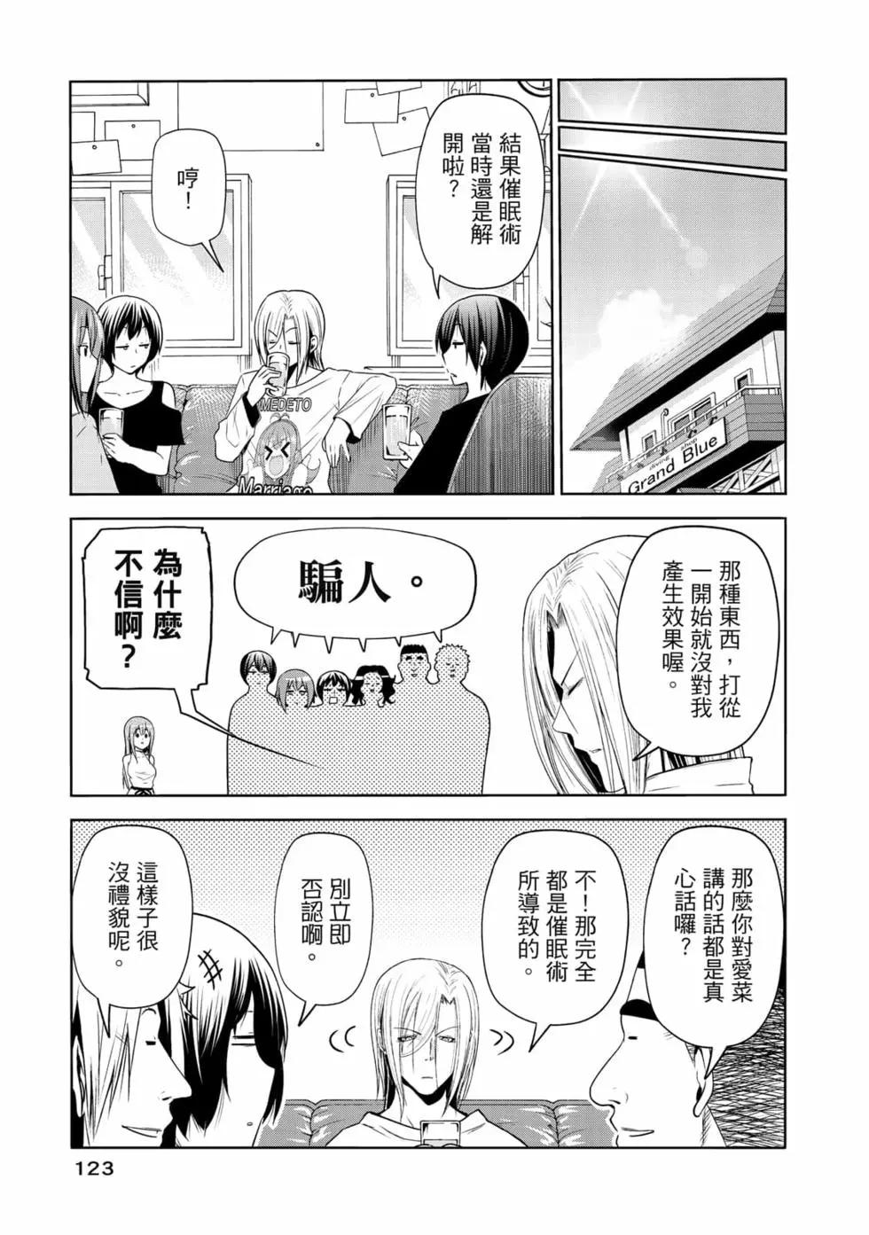 第19卷132