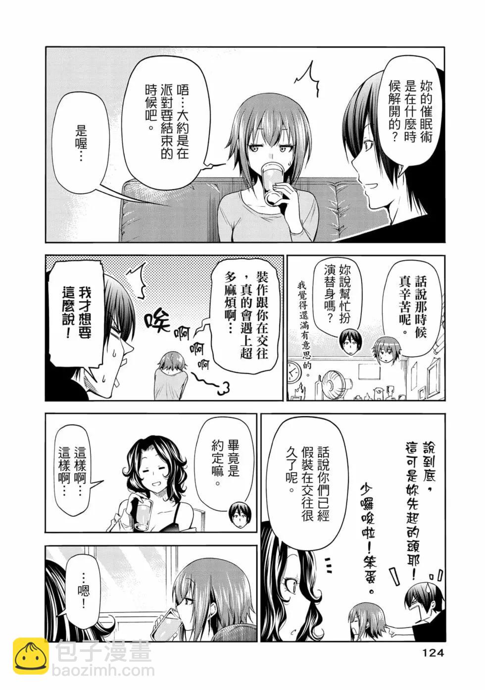 第19卷133