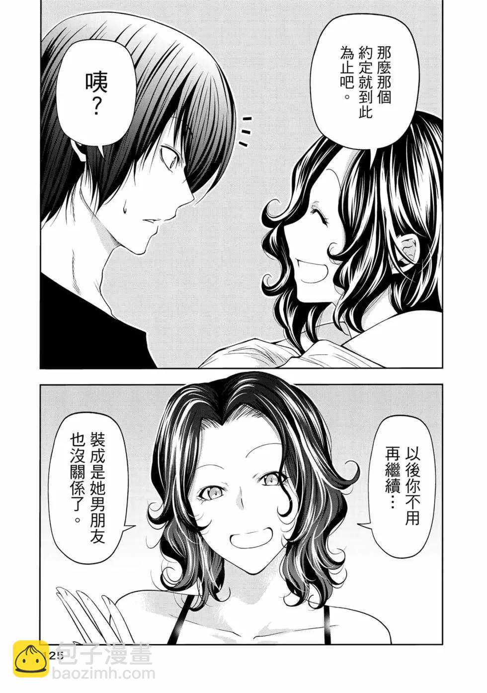 第19卷134