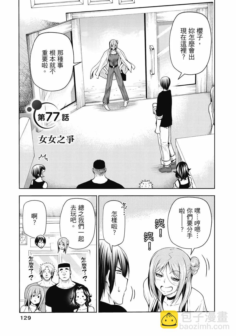 第19卷138