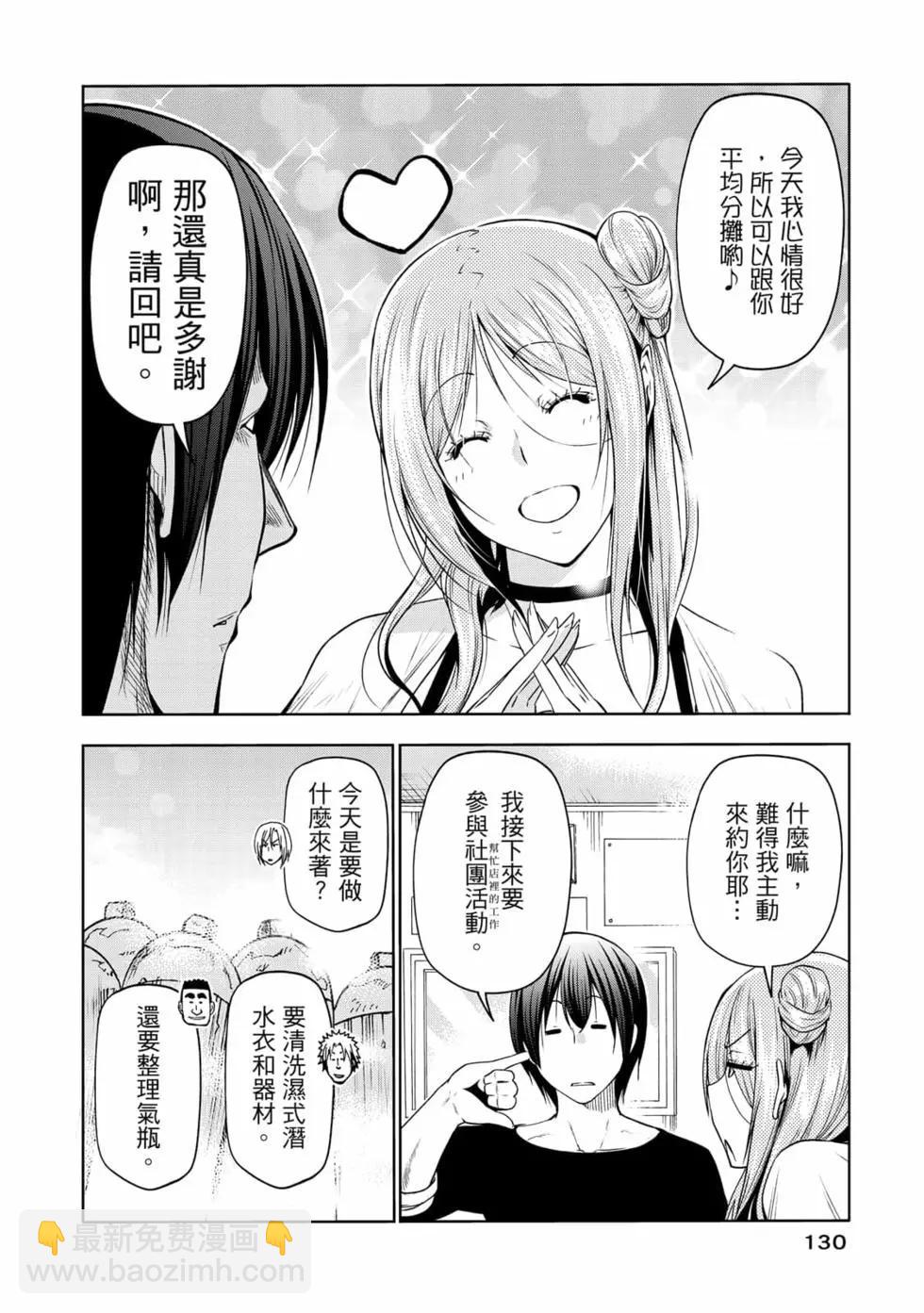 第19卷139