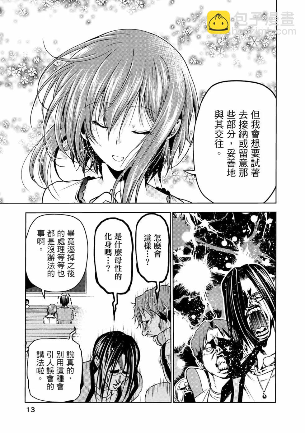 第19卷14