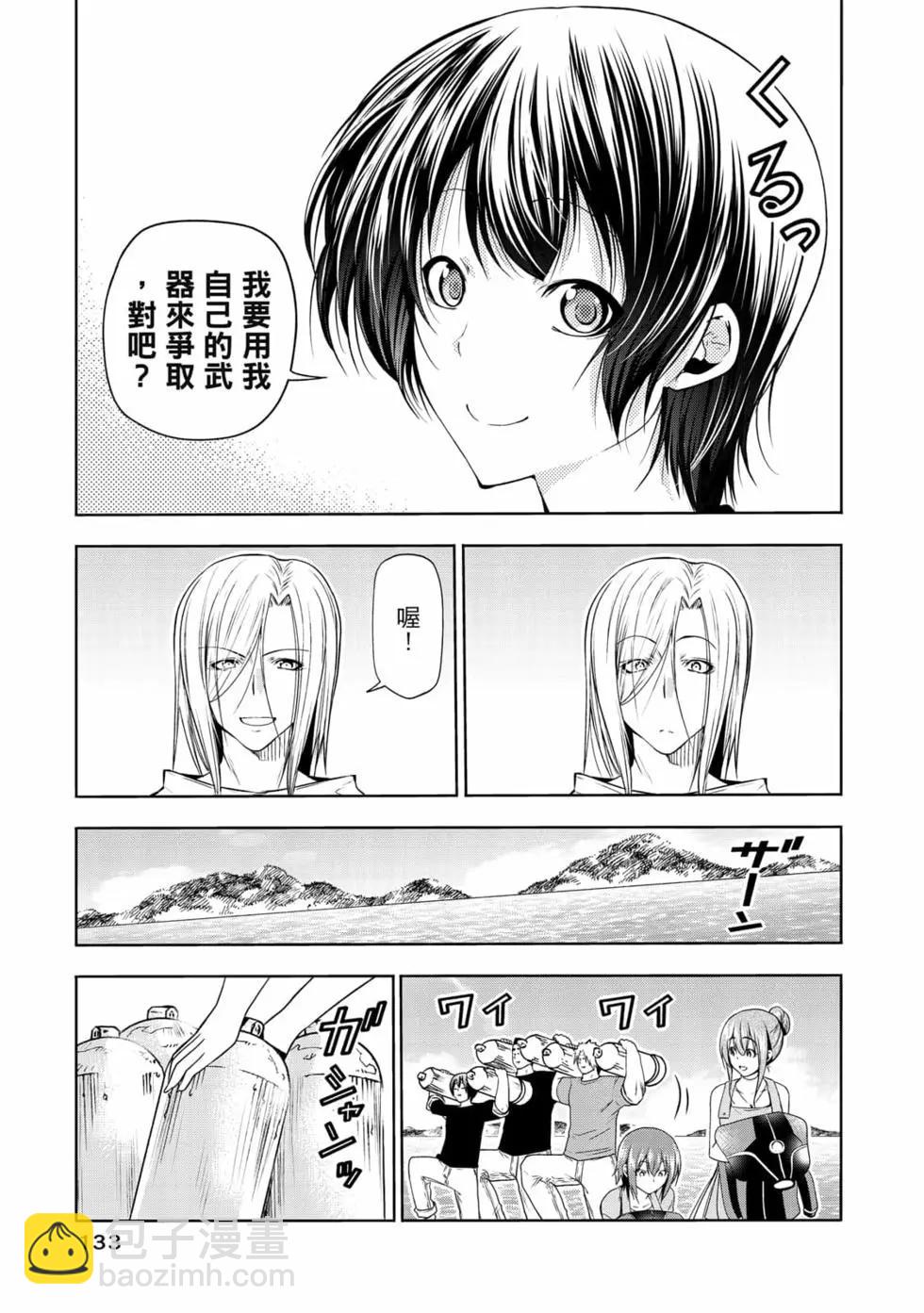 第19卷142