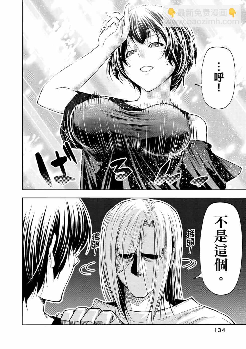 第19卷143
