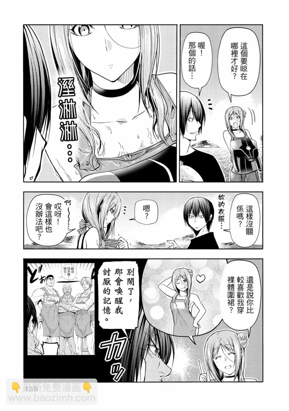 第19卷144