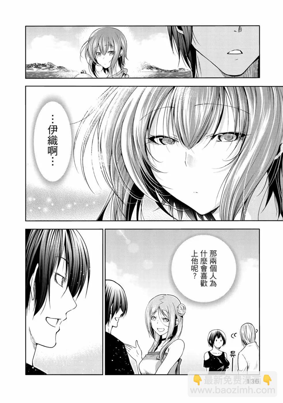 第19卷145