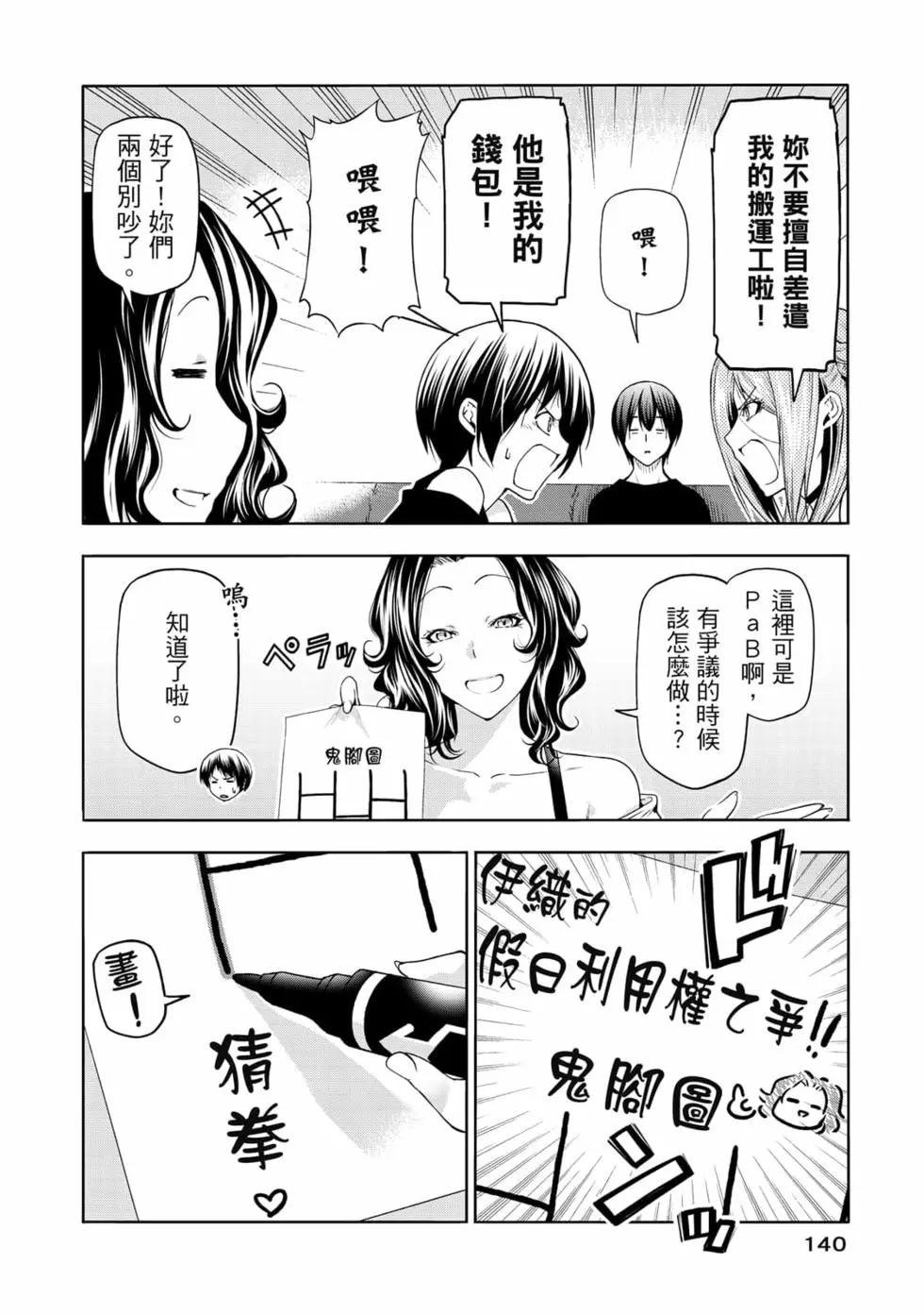 第19卷149