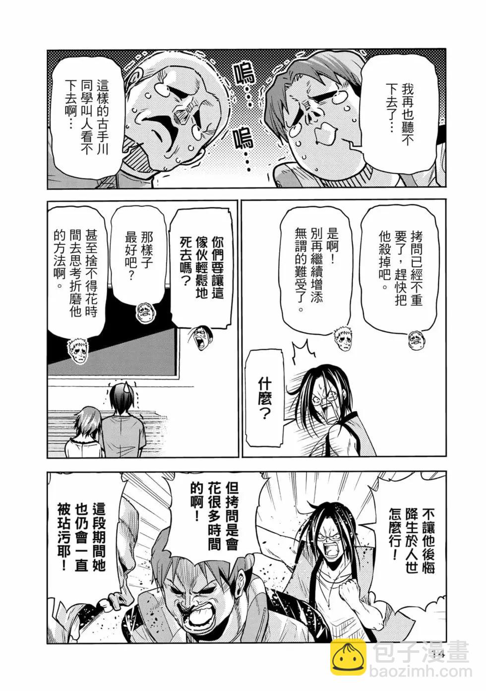 第19卷15