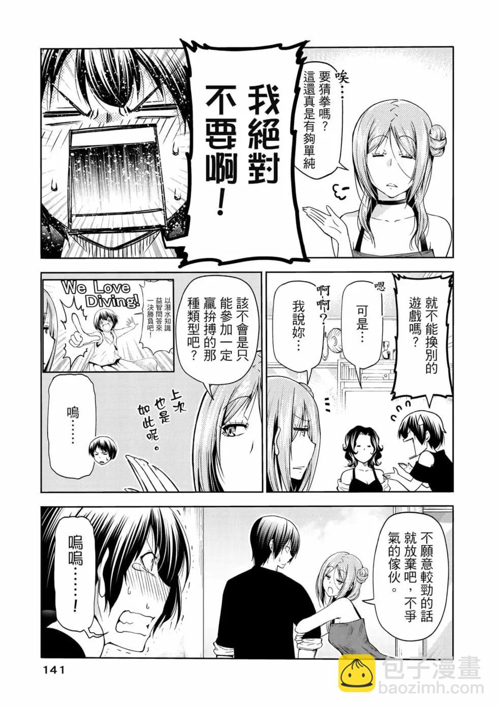 第19卷150