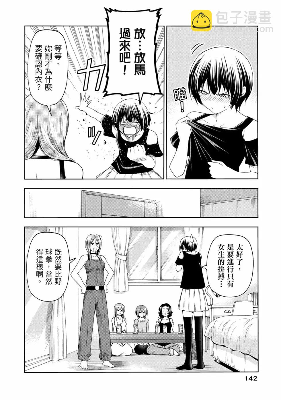 第19卷151
