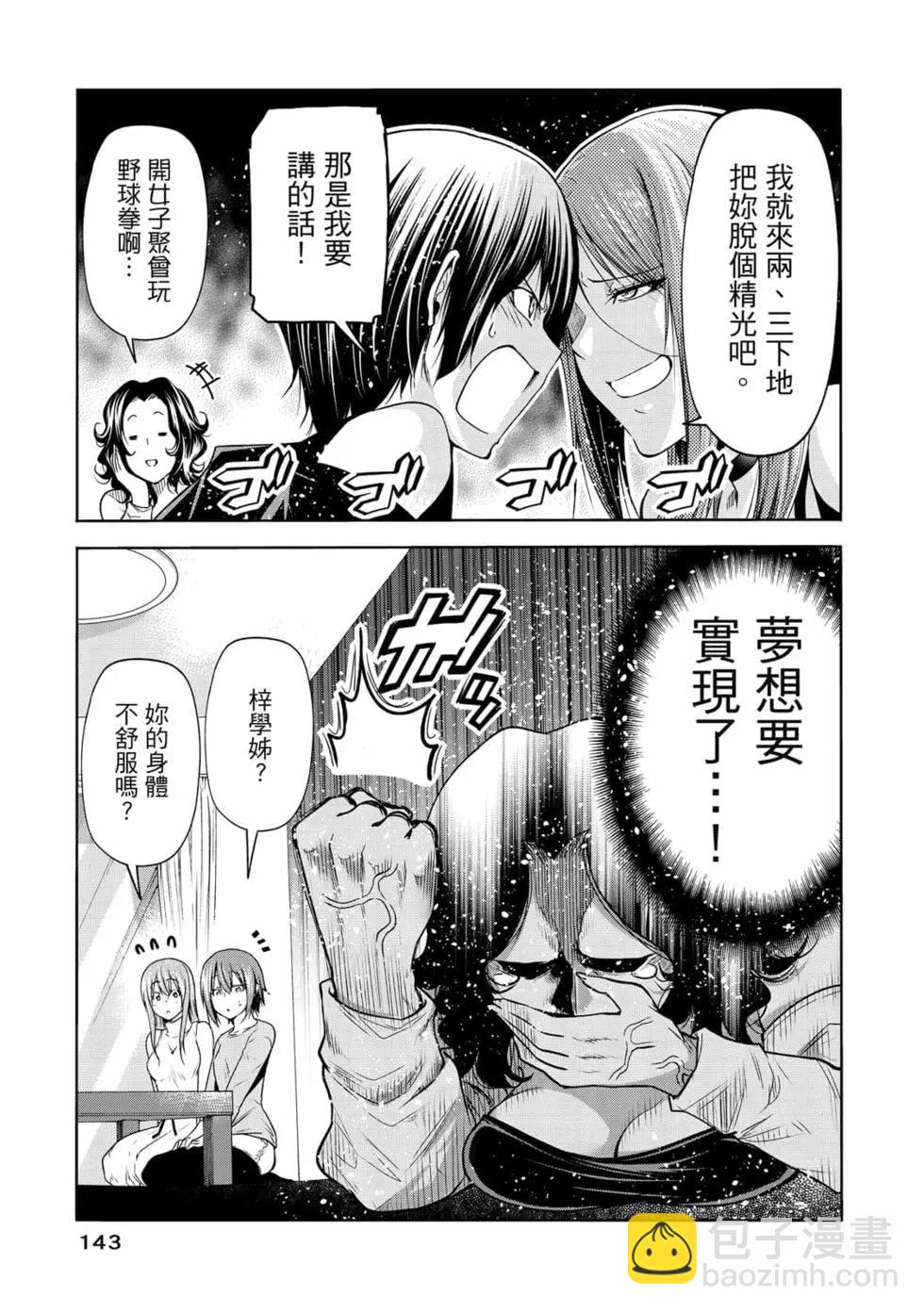 第19卷152