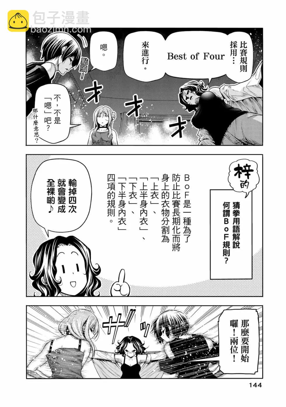 第19卷153
