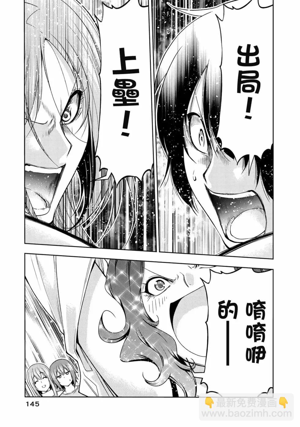 第19卷154