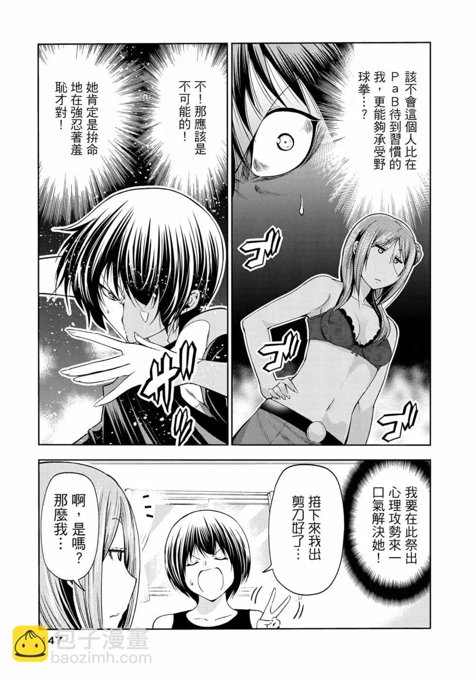 第19卷156