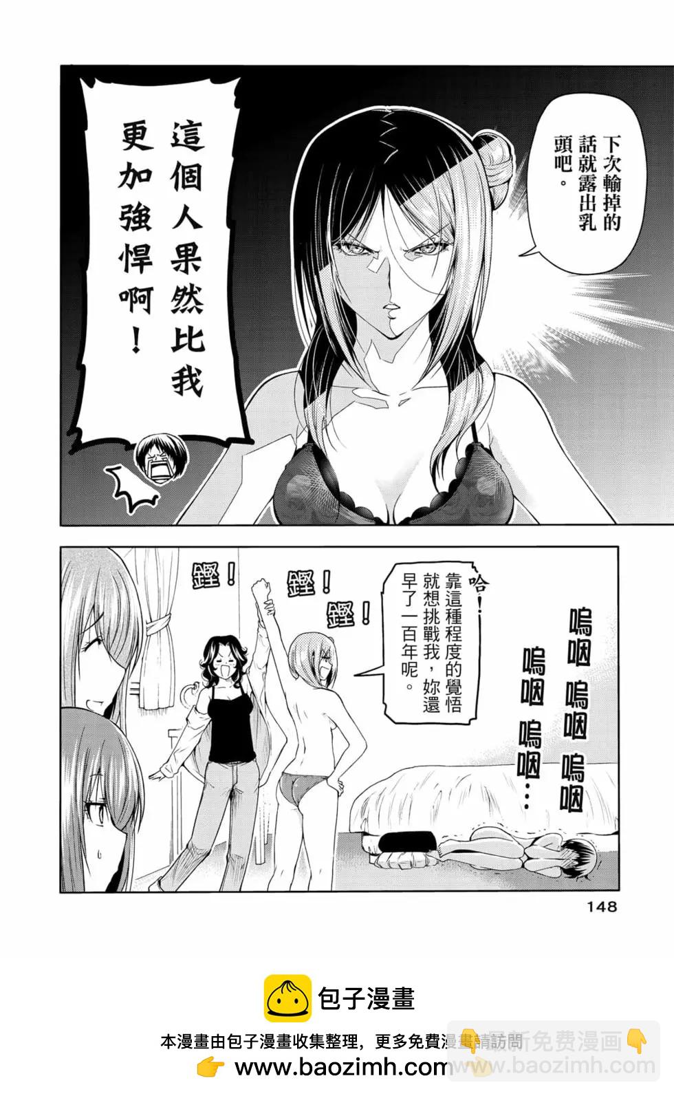 第19卷157