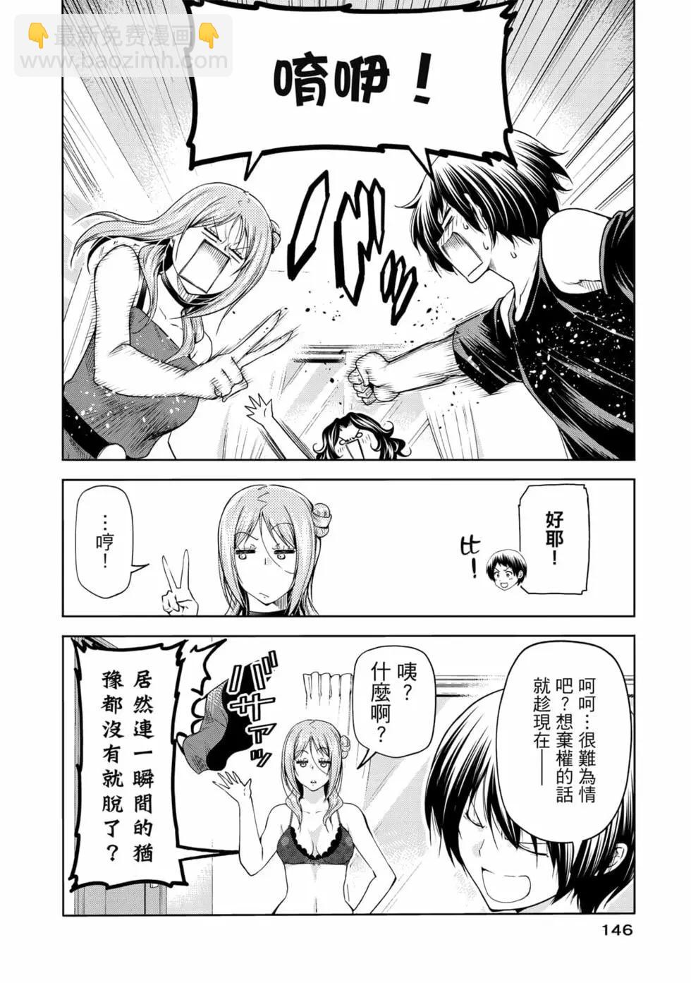 第19卷159