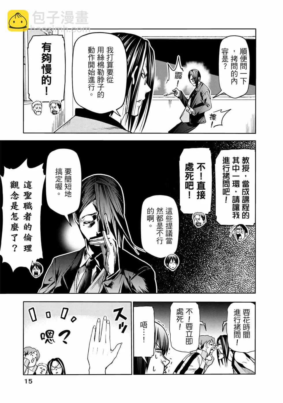 第19卷16