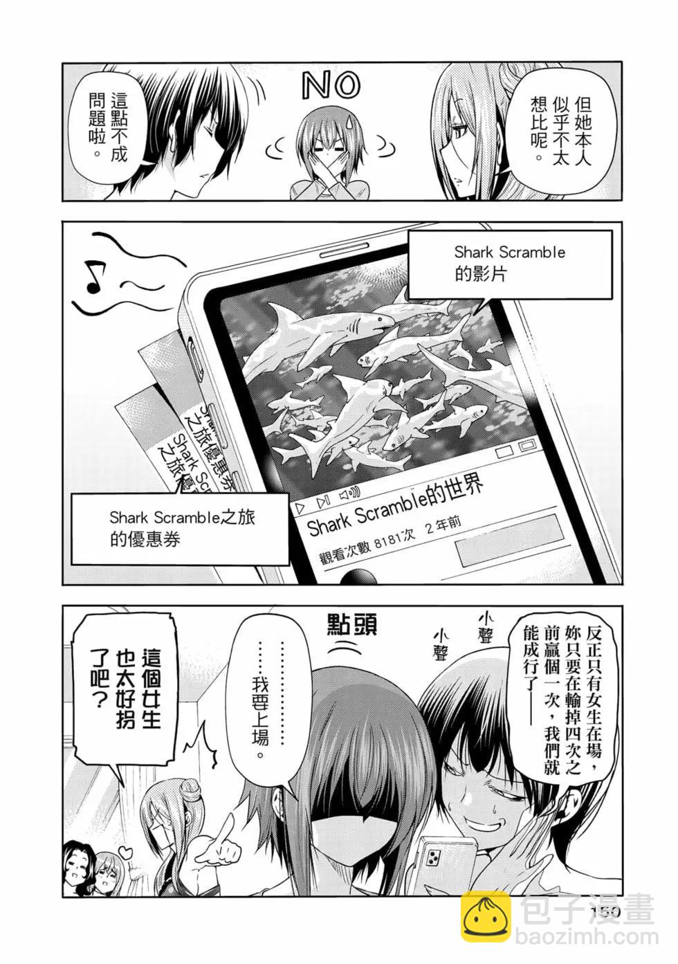 第19卷163