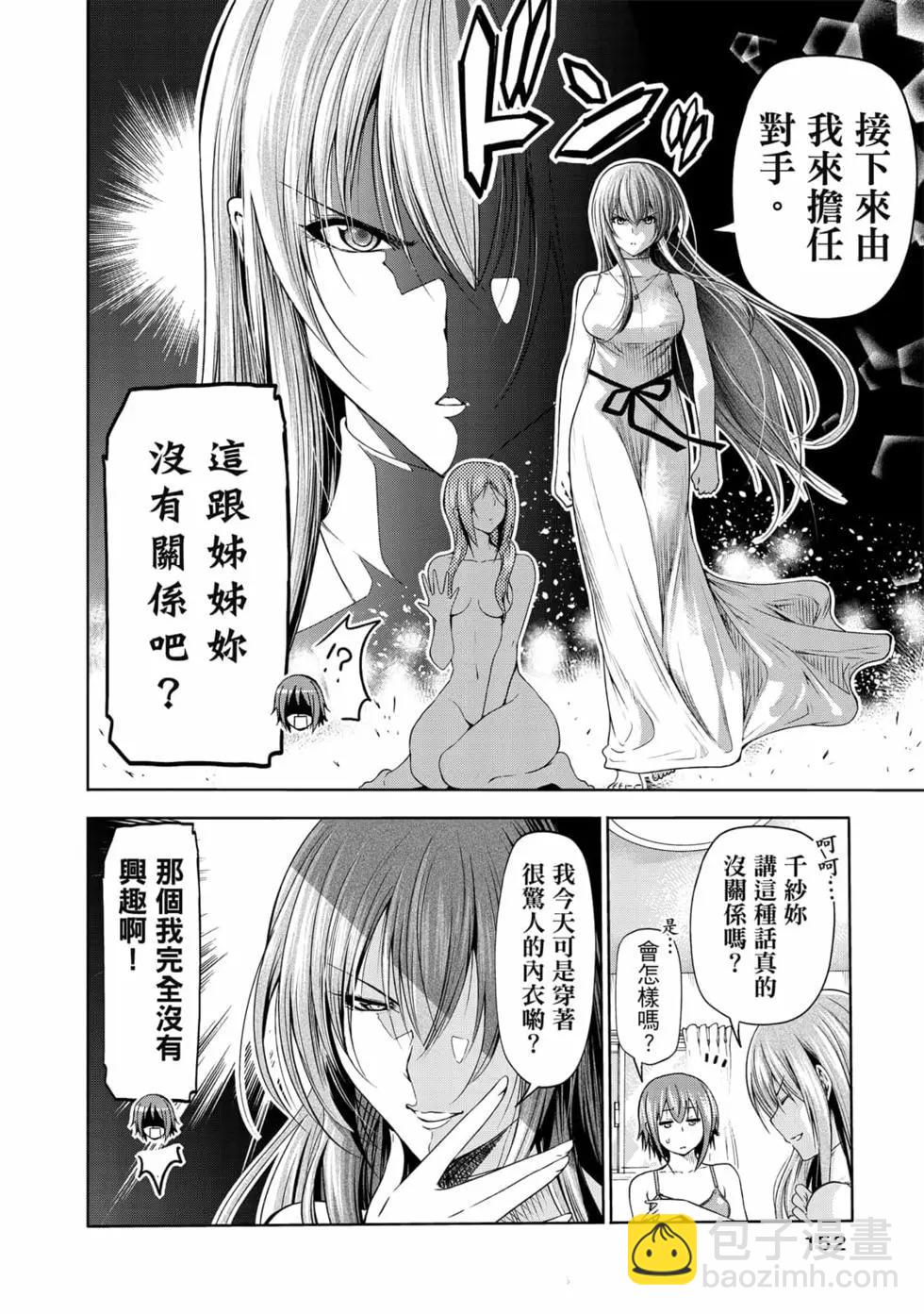第19卷165