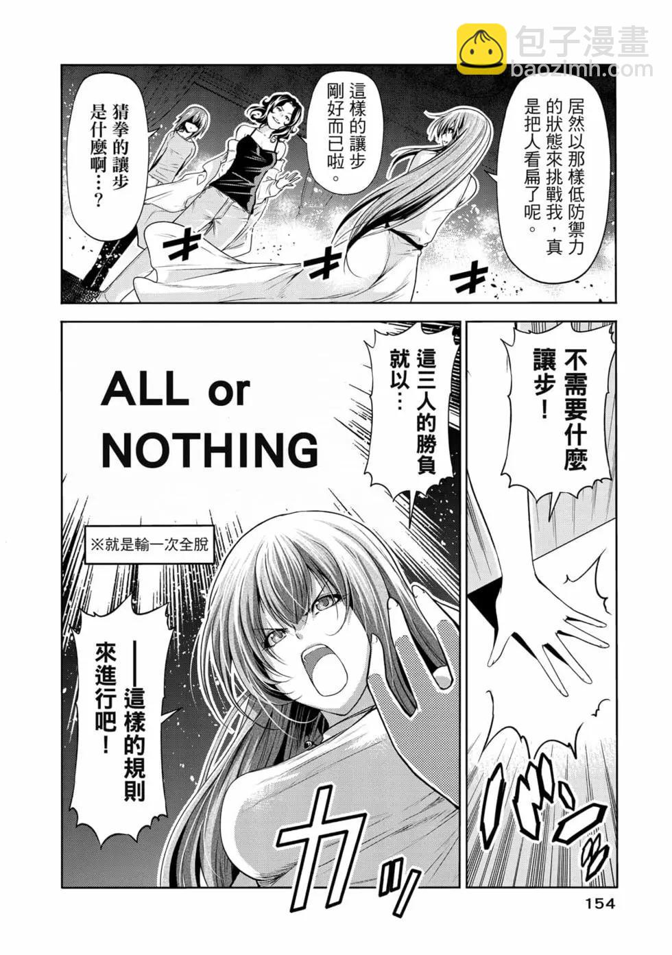 第19卷167