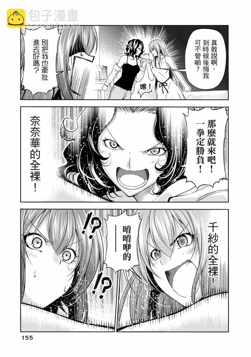 第19卷168