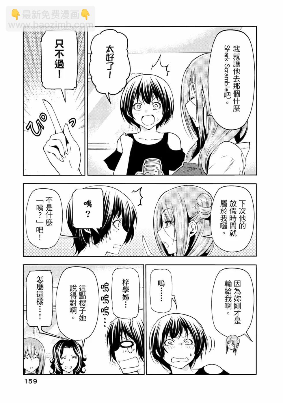 第19卷172