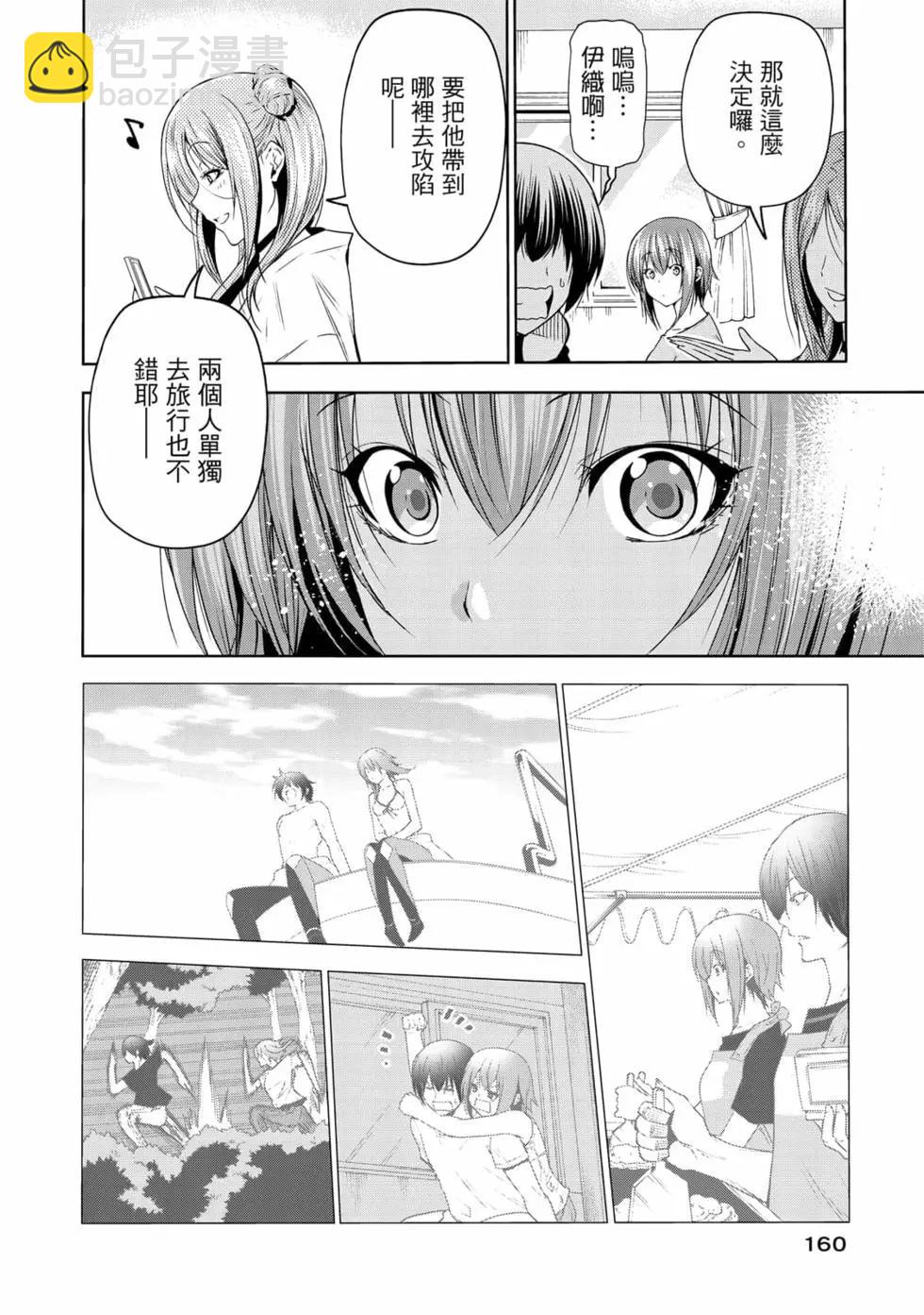 第19卷173