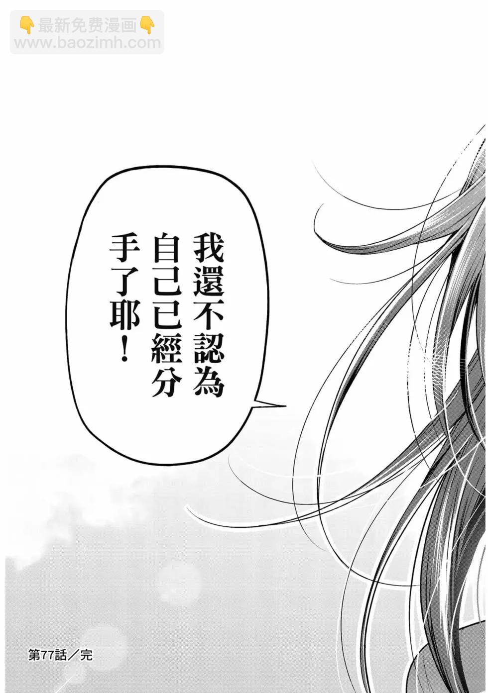 第19卷178