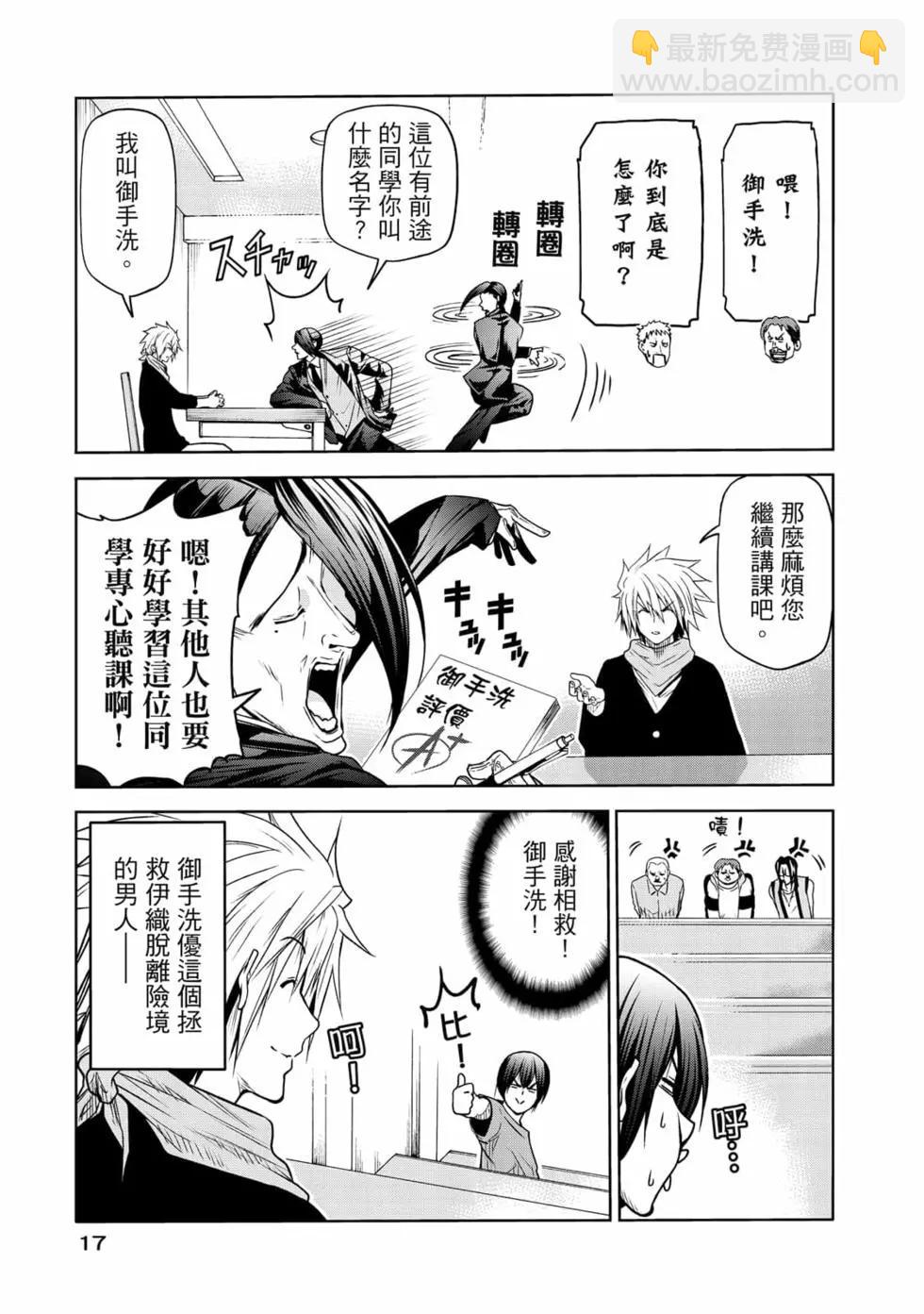 第19卷18