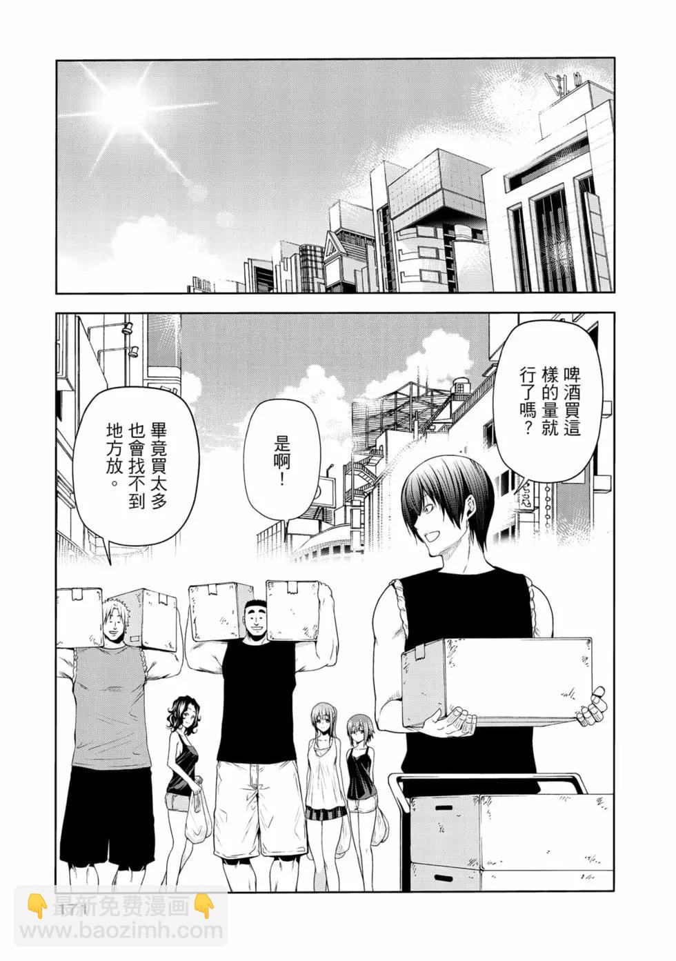 第19卷184