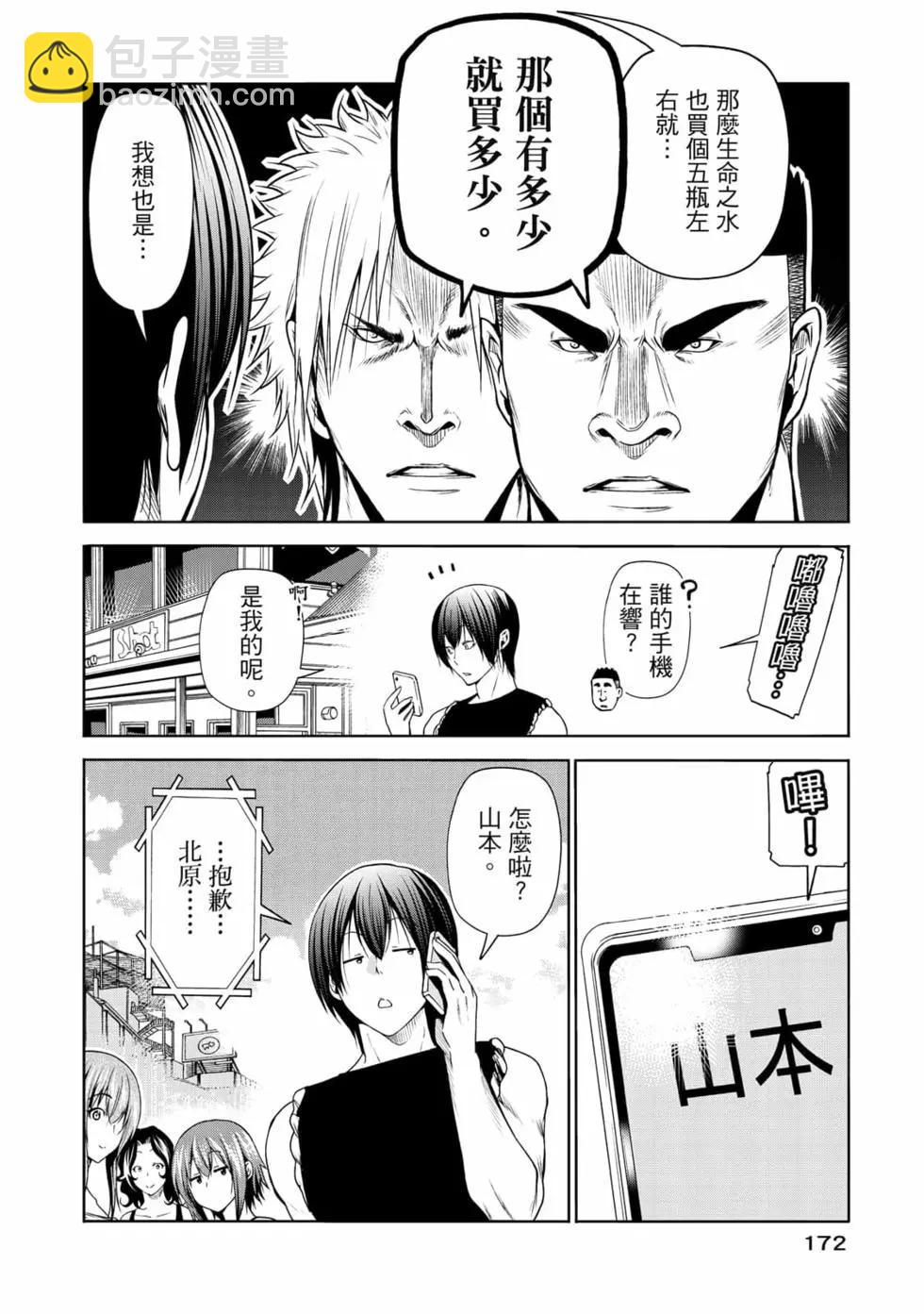 第19卷185